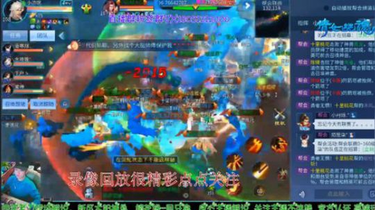 倩女四年老刀全天在线 知心老铁得主 2020-02-25 23点场
