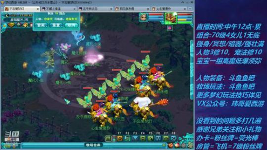 不忘 70飞不了的4女儿 2020-03-04 16点场