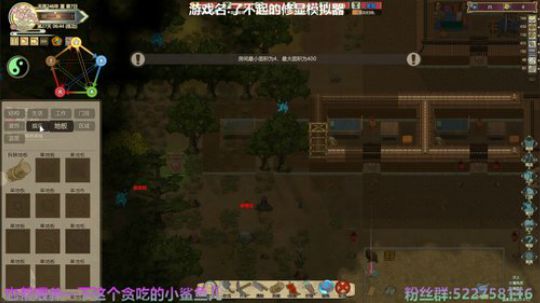 阿中：温心地狱 修仙也修心 2020-03-04 15点场