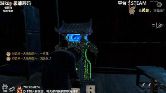 灵魂筹码 铛铛铛~ 2020-03-04 02点场