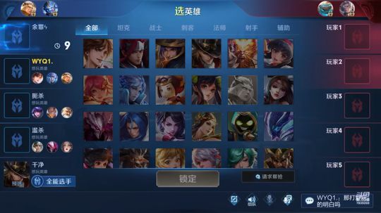 加油