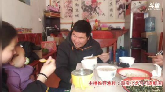 十一郎君01发布了一个斗鱼视频2020-03-04
