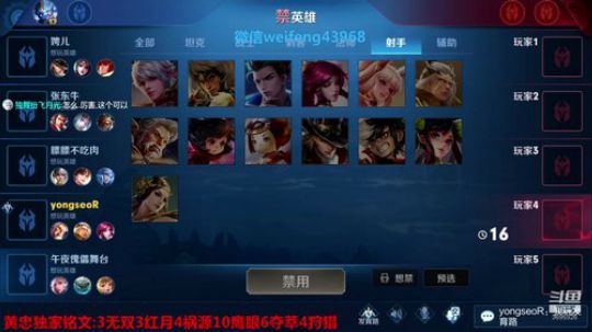 戒烟第十一天 2020-03-04 20点场