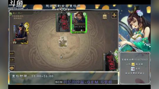 好久不见~ 6393133 2020-03-04 11点场