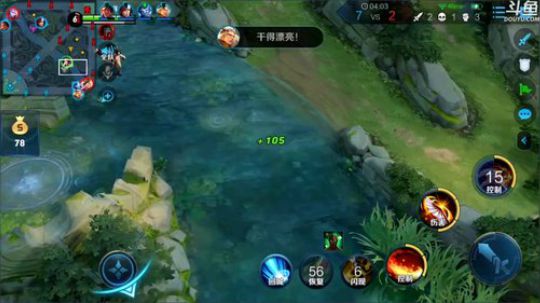 我在斗鱼看林蒙m直播王者荣耀