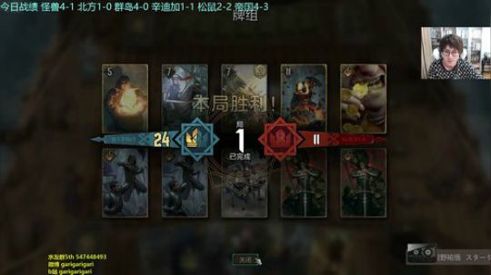 咖喱 - 新赛季！登顶开始！ 2020-03-04 02点场
