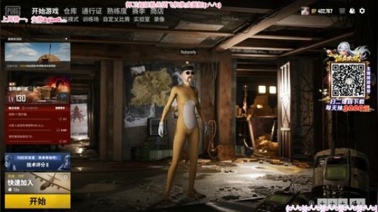 傻气满满的直播间，一起憨憨的吧 2020-03-04 18点场