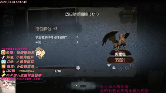 甜瓜：扔磁铁的大哥哥。 2020-03-04 12点场
