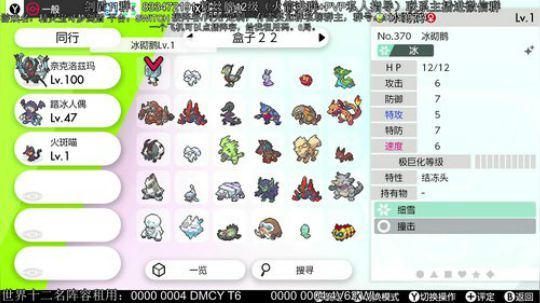 来一波宝可梦自走棋等待新赛季！ 2020-02-29 14点场