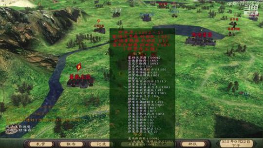 潘德的预言新时代 2020-03-03 15点场