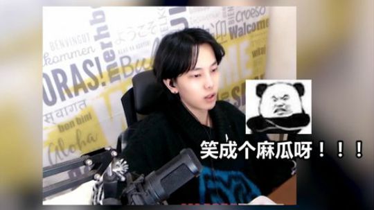 #绝地趣时刻#：头像引发的一场血案