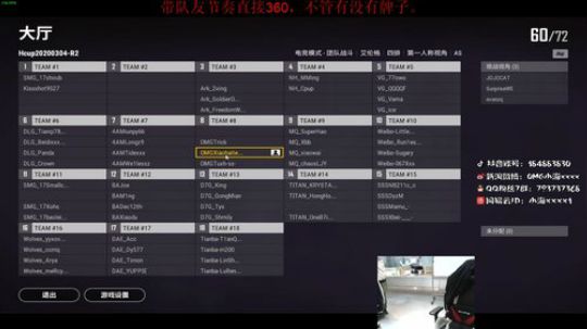 OMG小海：欢迎来到技术主播直播间 2020-03-04 18点场