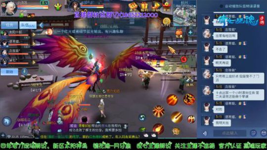 倩女四年老刀全天在线 知心老铁得主 2020-02-24 21点场