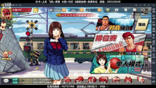 武汉加油！中国加油！ 2470315 2020-03-03 20点场