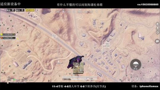 奥利给！冲冲冲松弟萌！ 2020-03-03 05点场