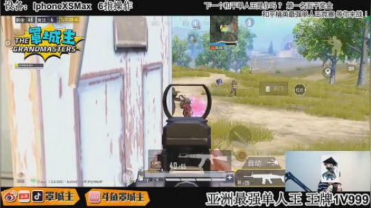 一代宗师罩城主：你们不是很凶吗？我一个人很好欺负吗？