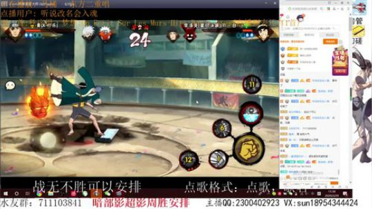 战无不胜的男人! 2020-02-29 14点场