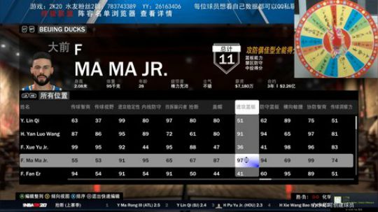 NBA2K20 水友联盟飞机入坑做首发啦 2020-03-03 19点场