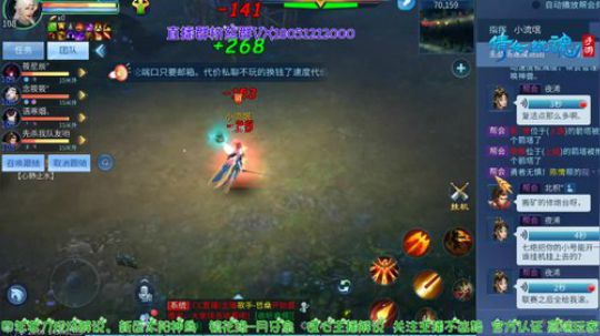 倩女四年老刀全天在线 知心老铁得主 2020-02-27 19点场