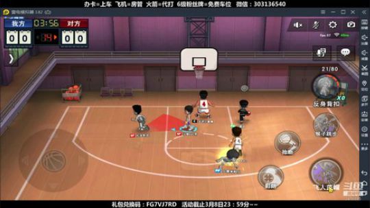 武汉加油！中国加油！ 2470315 2020-03-04 15点场