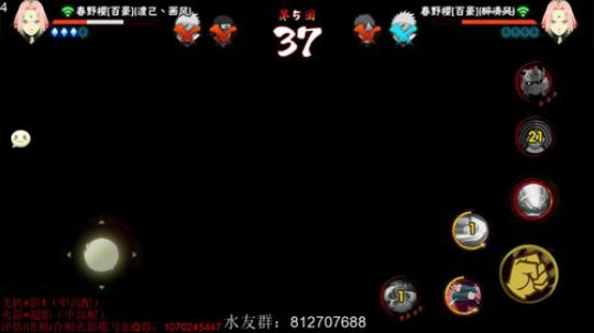 ice秋风的老铁发布了一个斗鱼视频2020-03-04