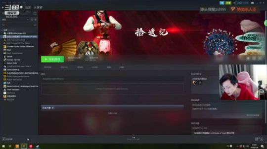 吃饭睡觉直播！6635385！ 2020-03-04 16点场