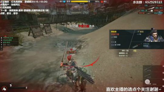 Atlantis战斧：滴滴！~ 2020-03-03 20点场
