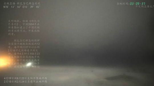 根本阿呆发布了一个斗鱼视频2020-03-04