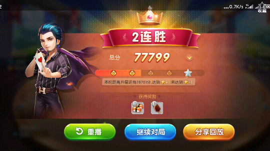 天地丶小旺发布了一个斗鱼视频2020-03-04