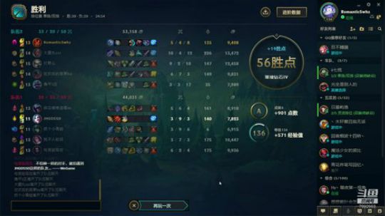 重回王者！ 7892663 2020-03-03 18点场