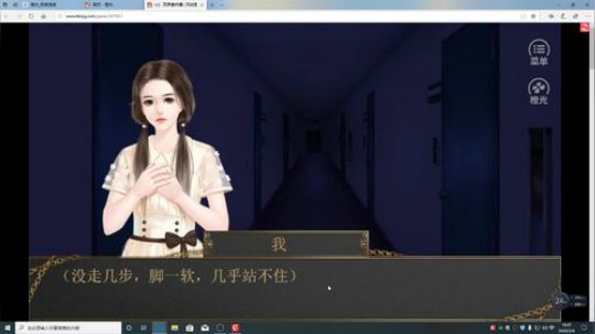 游戏世界的游戏人生 2020-03-04 16点场