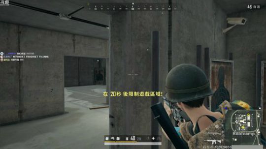 龙马精神丶老狼哥发布了一个斗鱼视频2020-03-04