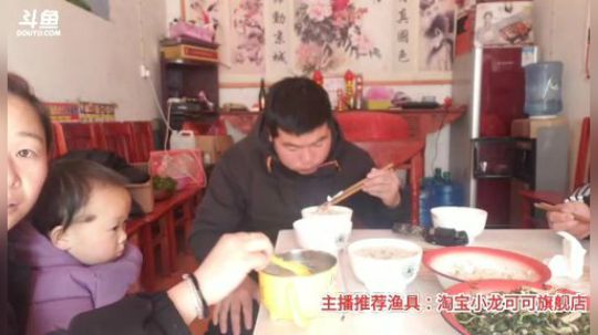 十一郎君01发布了一个斗鱼视频2020-03-04