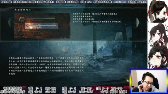 【天道】津门第二之全能声优主播！ 2020-03-03 00点场