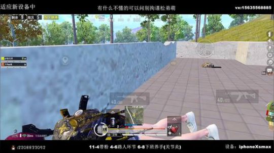 奥利给！冲冲冲松弟萌！ 2020-03-02 05点场