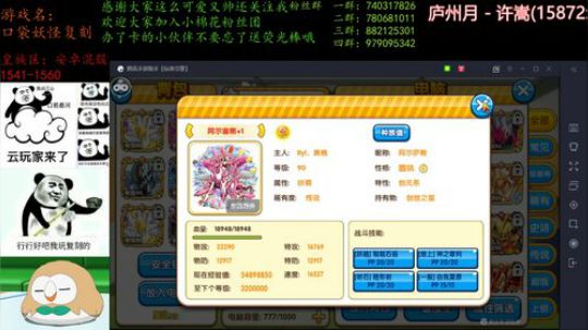 回来啦！弟弟们！ 2020-03-03 20点场