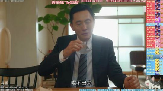 我在斗鱼看懒猫是只喵直播一起看