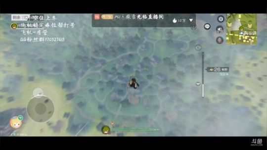 赛季末认准柴吉快准狠 2020-03-04 20点场