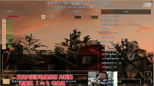 宜昌天街罗马直播间 2020-03-03 20点场