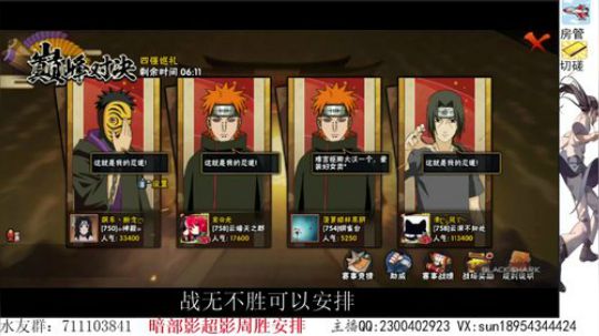 战无不胜的男人! 2020-02-29 20点场