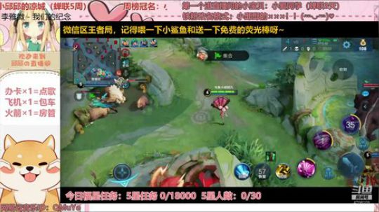 才艺主播❤广东憨妹冲击荣耀中 2020-02-29 20点场