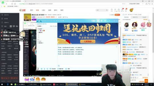 峡谷王者 冲1000! 2020-03-04 18点场