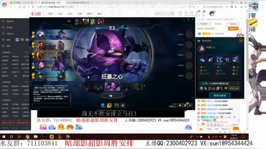 战无不胜可安排！ 2020-03-01 23点场
