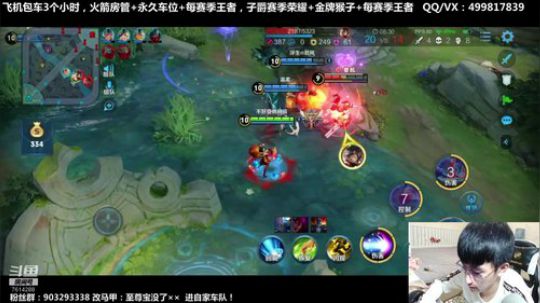 百星吉吉国王，QQ微信带粉百分百胜率！ 2020-03-03 18点场