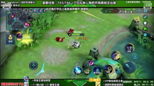 飞2般的感觉发布了一个斗鱼视频2020-03-04