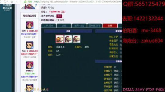 远芳侵古道  晴翠接荒城 2020-03-03 22点场
