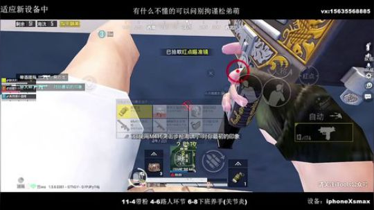 奥利给！冲冲冲松弟萌！ 2020-03-02 03点场