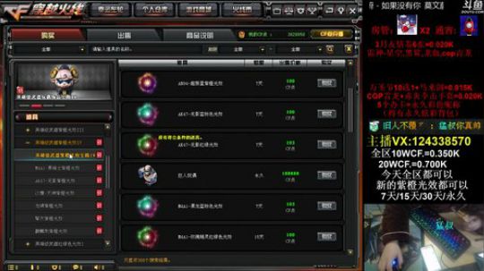 巨人13725发布了一个斗鱼视频2020-03-04