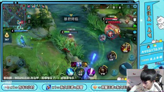 百星吉吉国王，QQ微信带粉百分百胜率！ 2020-03-03 16点场