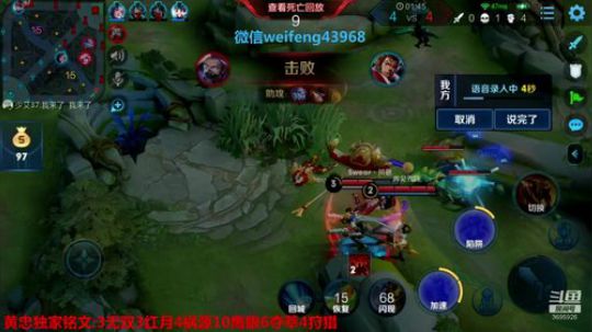 戒烟第十一天 2020-03-04 22点场
